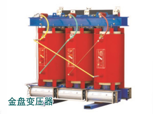 SCZ(B)10型35KV环氧树脂浇注干式电力变压器