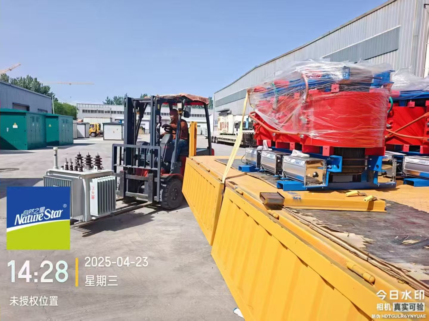 北京大兴项目-国电广太泰